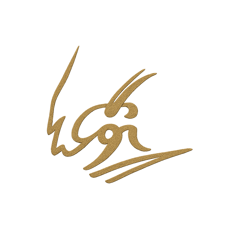 Jamal Abstracts